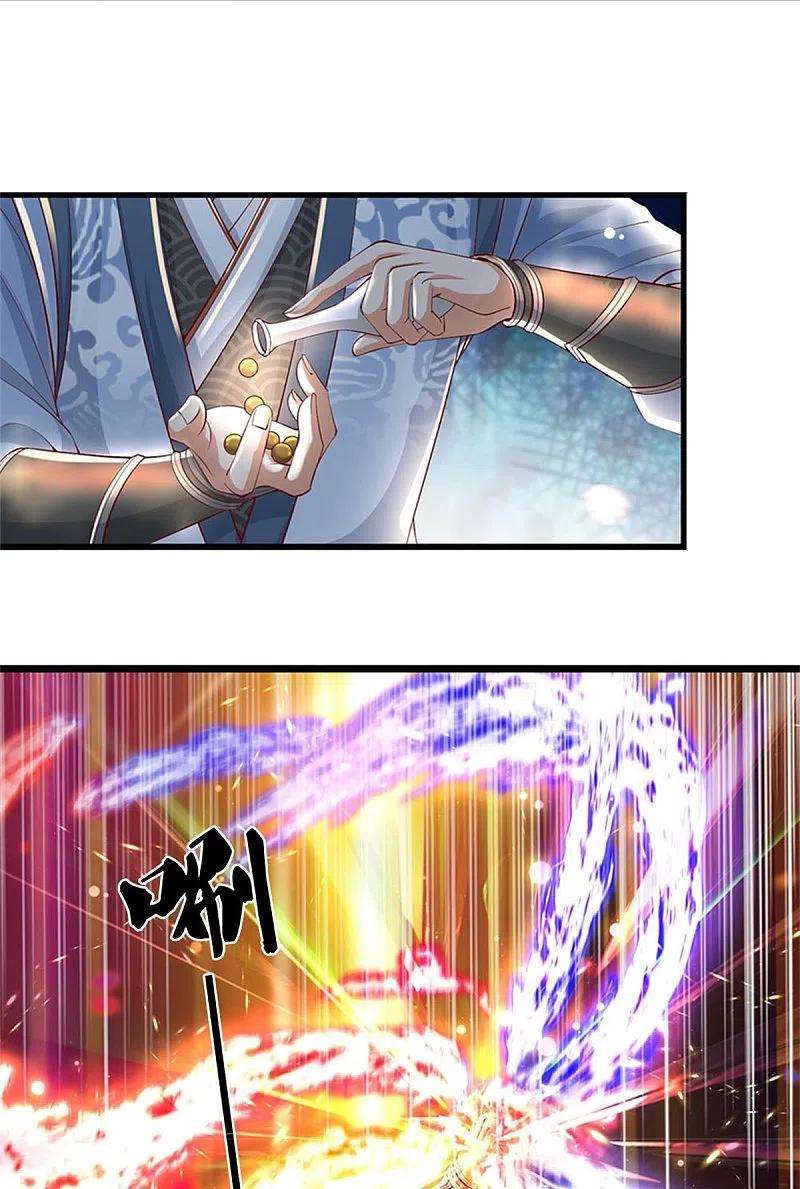 逆天剑神477话 破坏规矩，眼中之钉