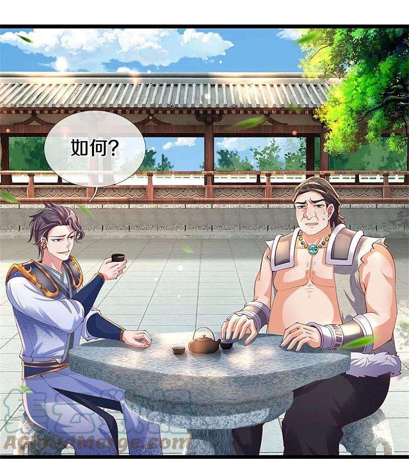 逆天剑神477话 破坏规矩，眼中之钉