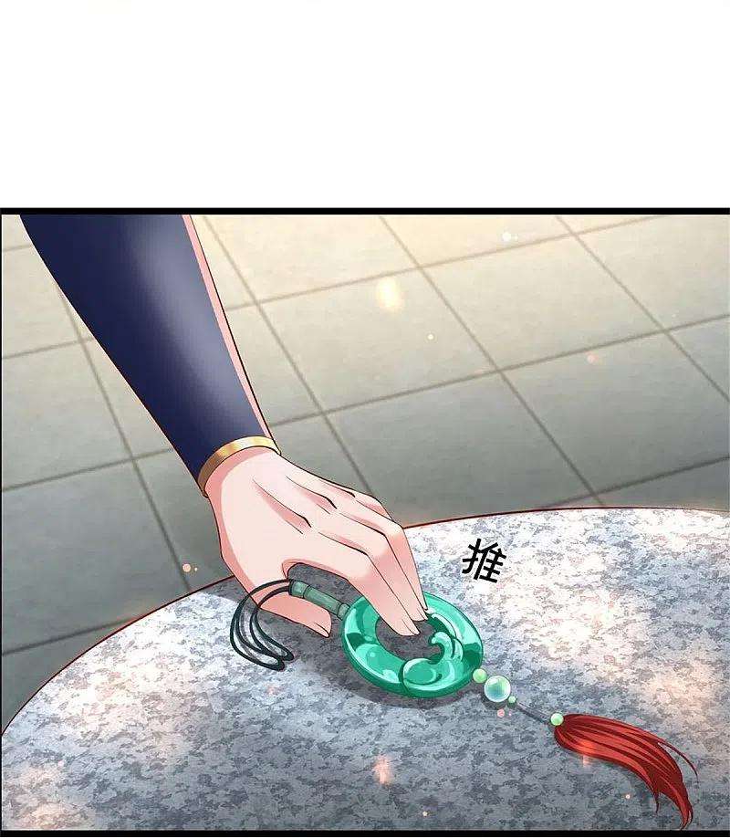 逆天剑神477话 破坏规矩，眼中之钉