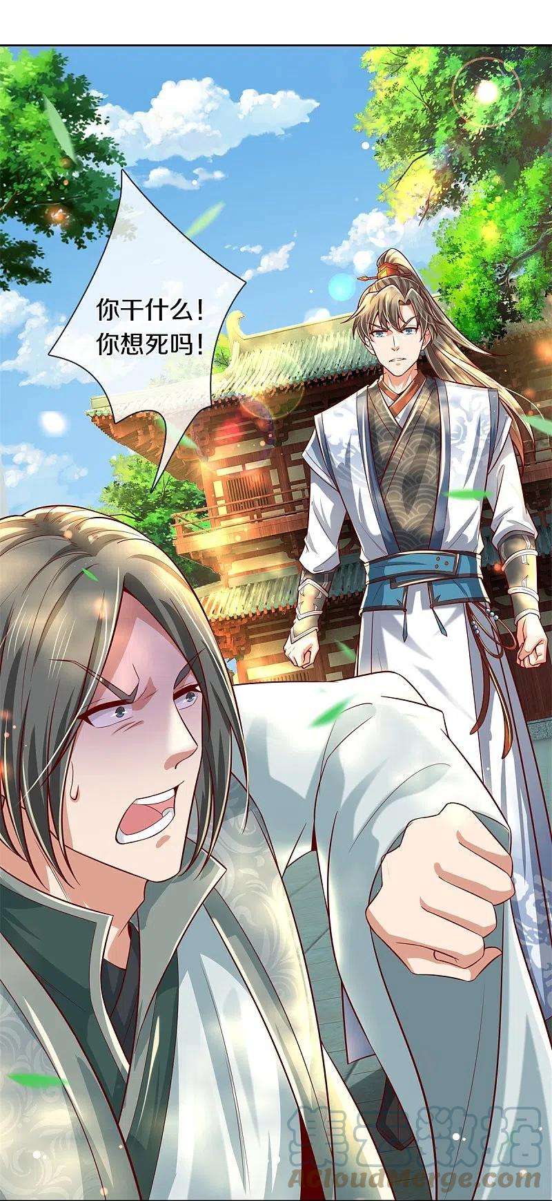 逆天剑神477话 破坏规矩，眼中之钉