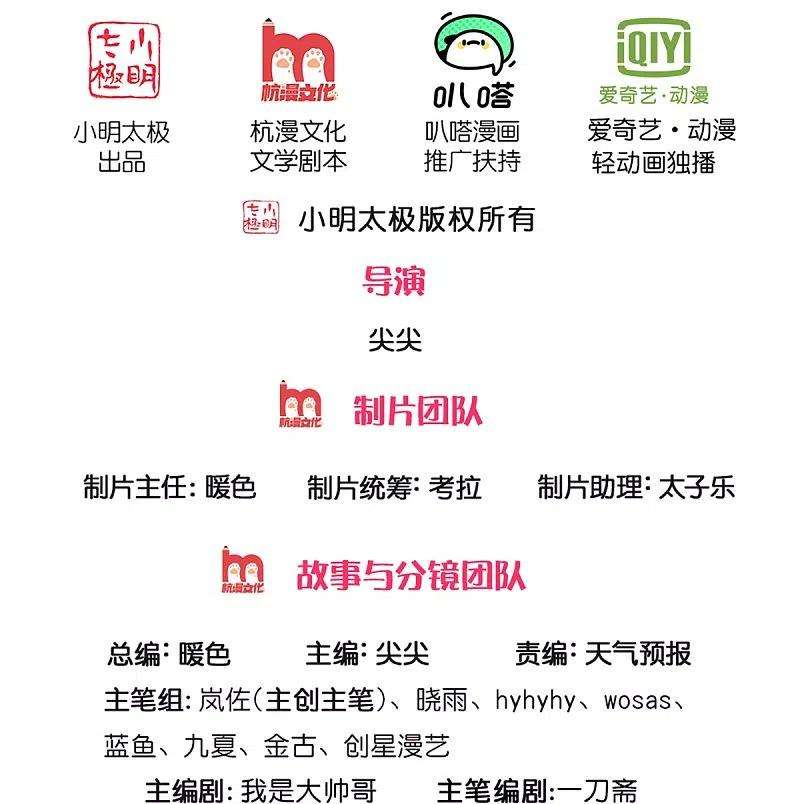 逆天剑神478话 结交之礼，善意拉拢