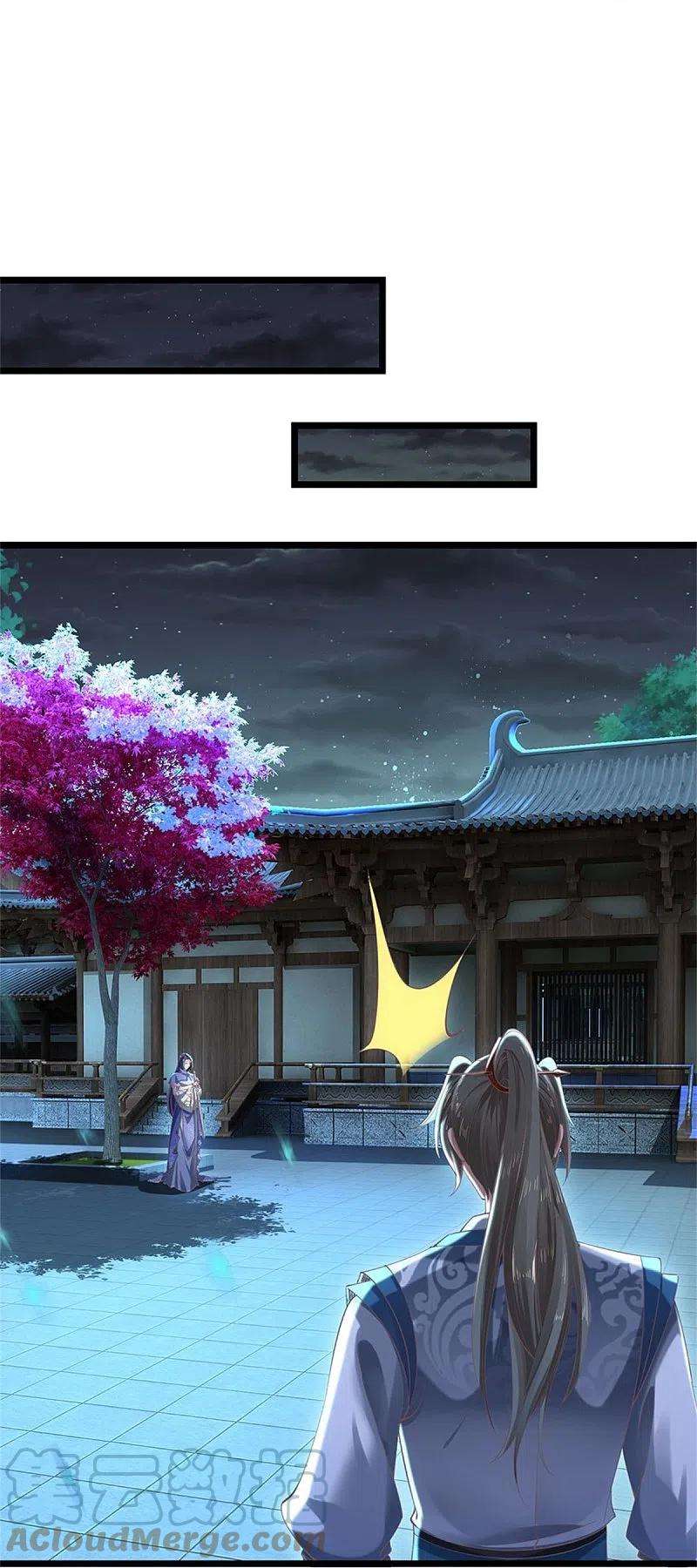 逆天剑神478话 结交之礼，善意拉拢