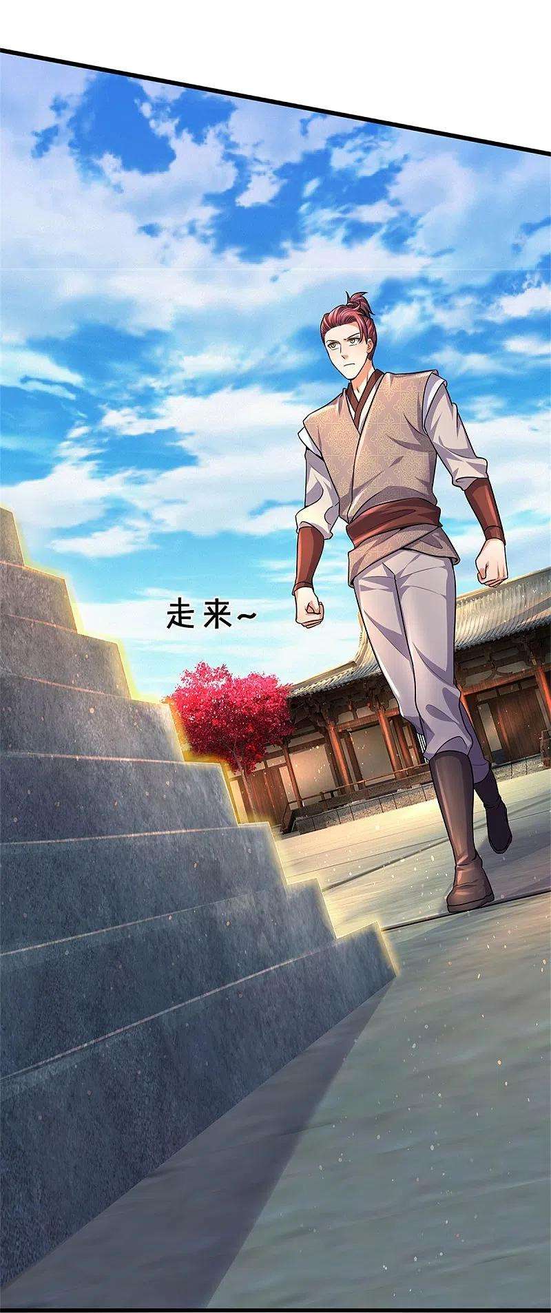 逆天剑神479话 神魂测试，有备而来