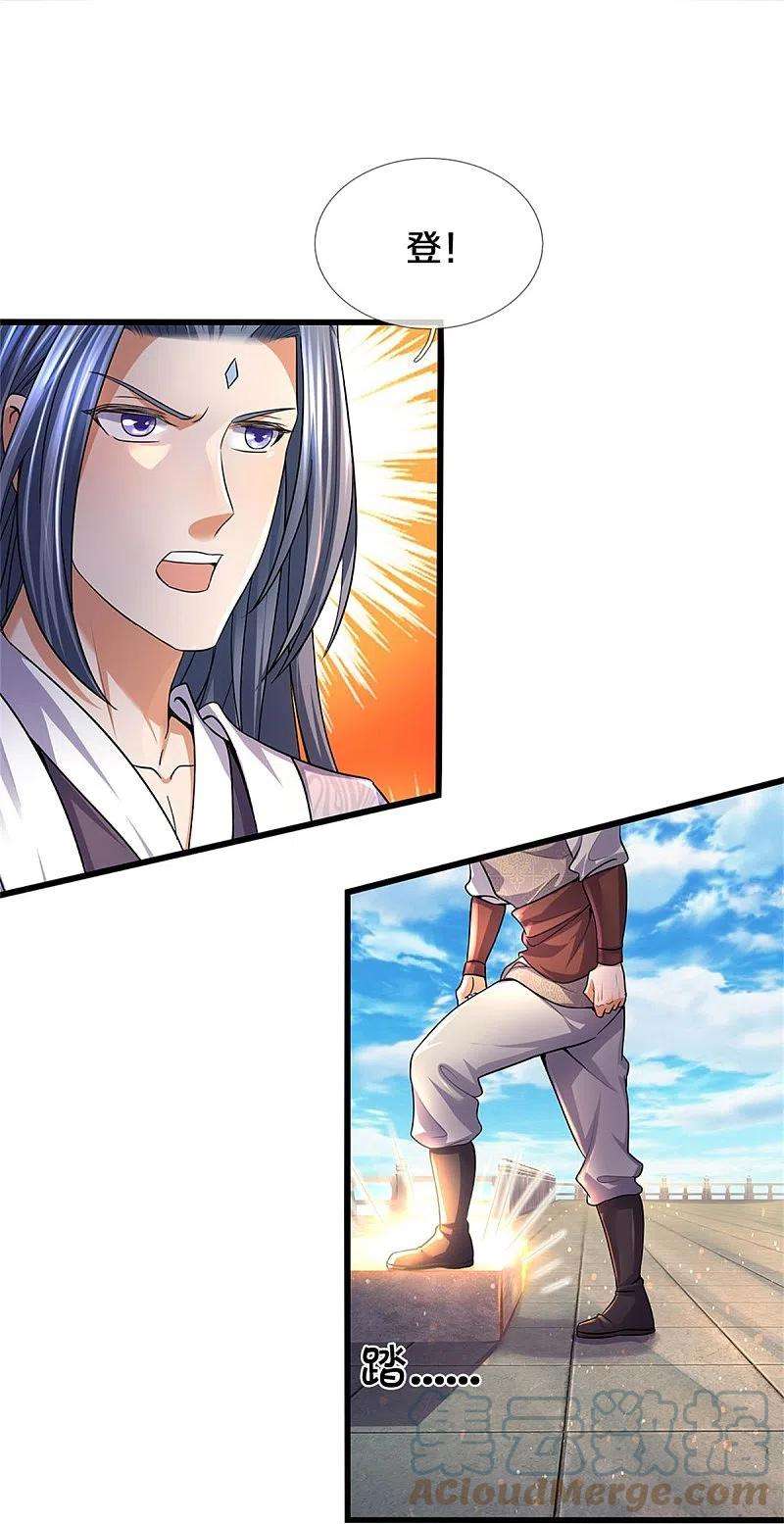 逆天剑神479话 神魂测试，有备而来