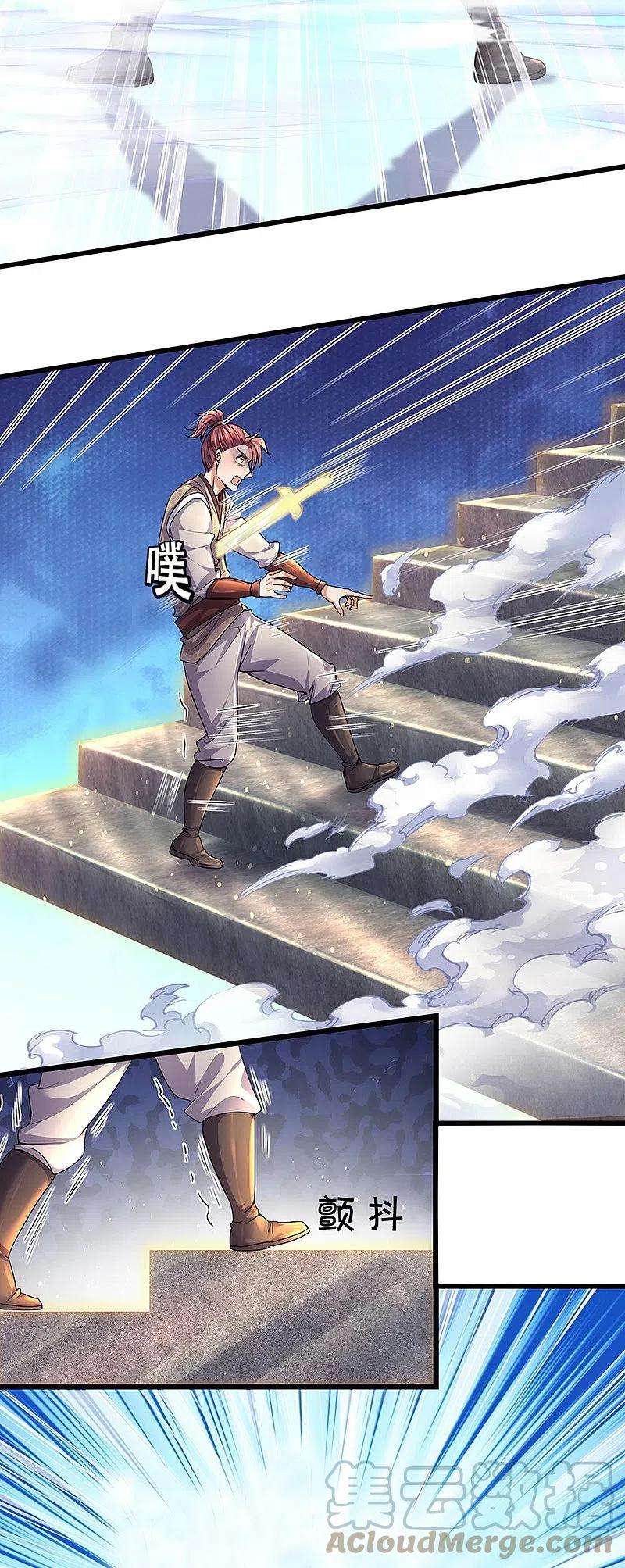 逆天剑神479话 神魂测试，有备而来