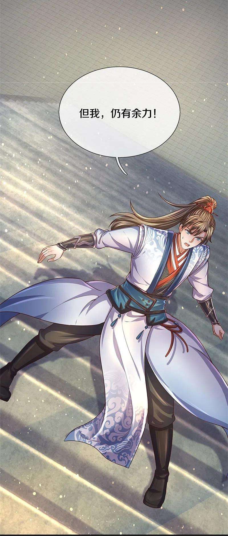 逆天剑神481话 三十一阶，心服口服