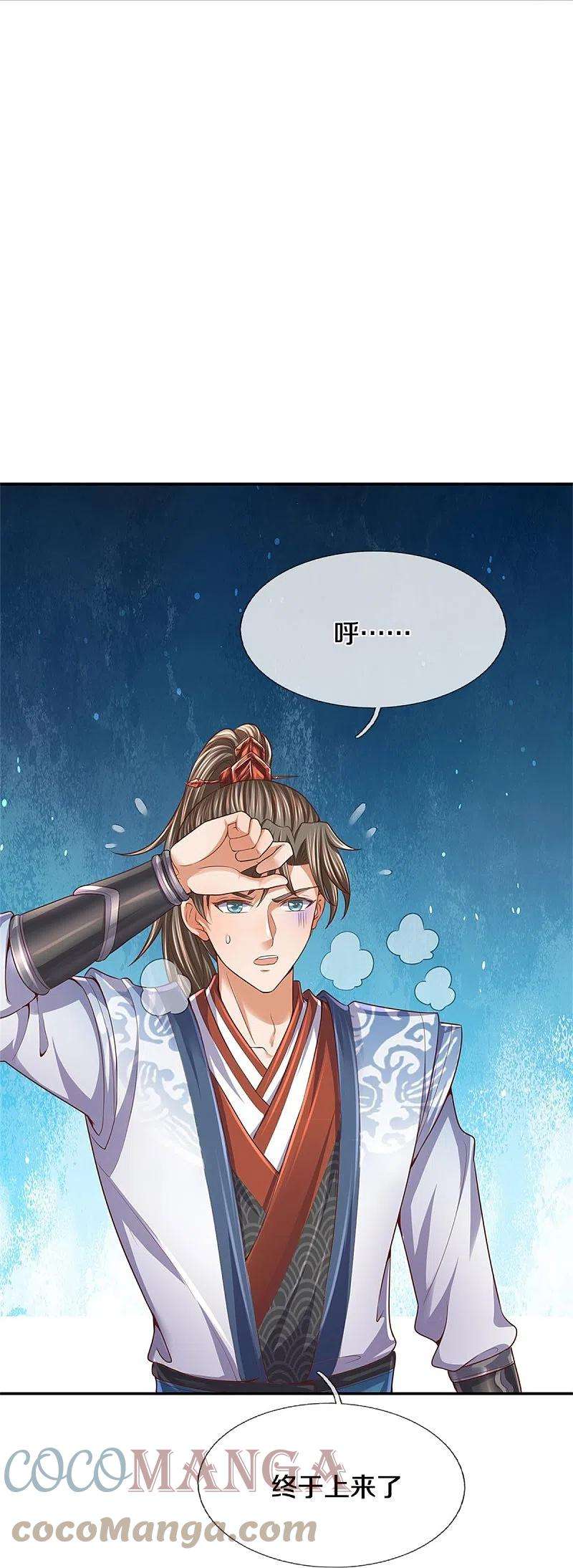逆天剑神481话 三十一阶，心服口服