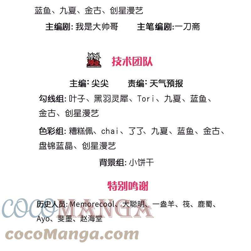 逆天剑神481话 三十一阶，心服口服