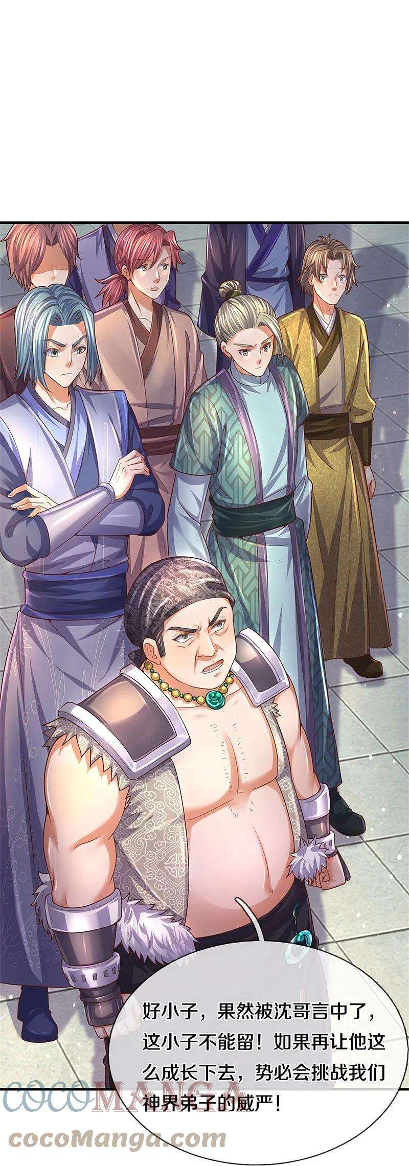 逆天剑神481话 三十一阶，心服口服