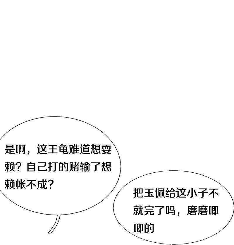 逆天剑神481话 三十一阶，心服口服