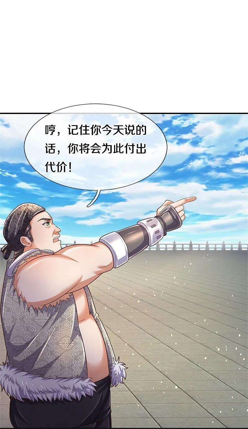 逆天剑神481话 三十一阶，心服口服