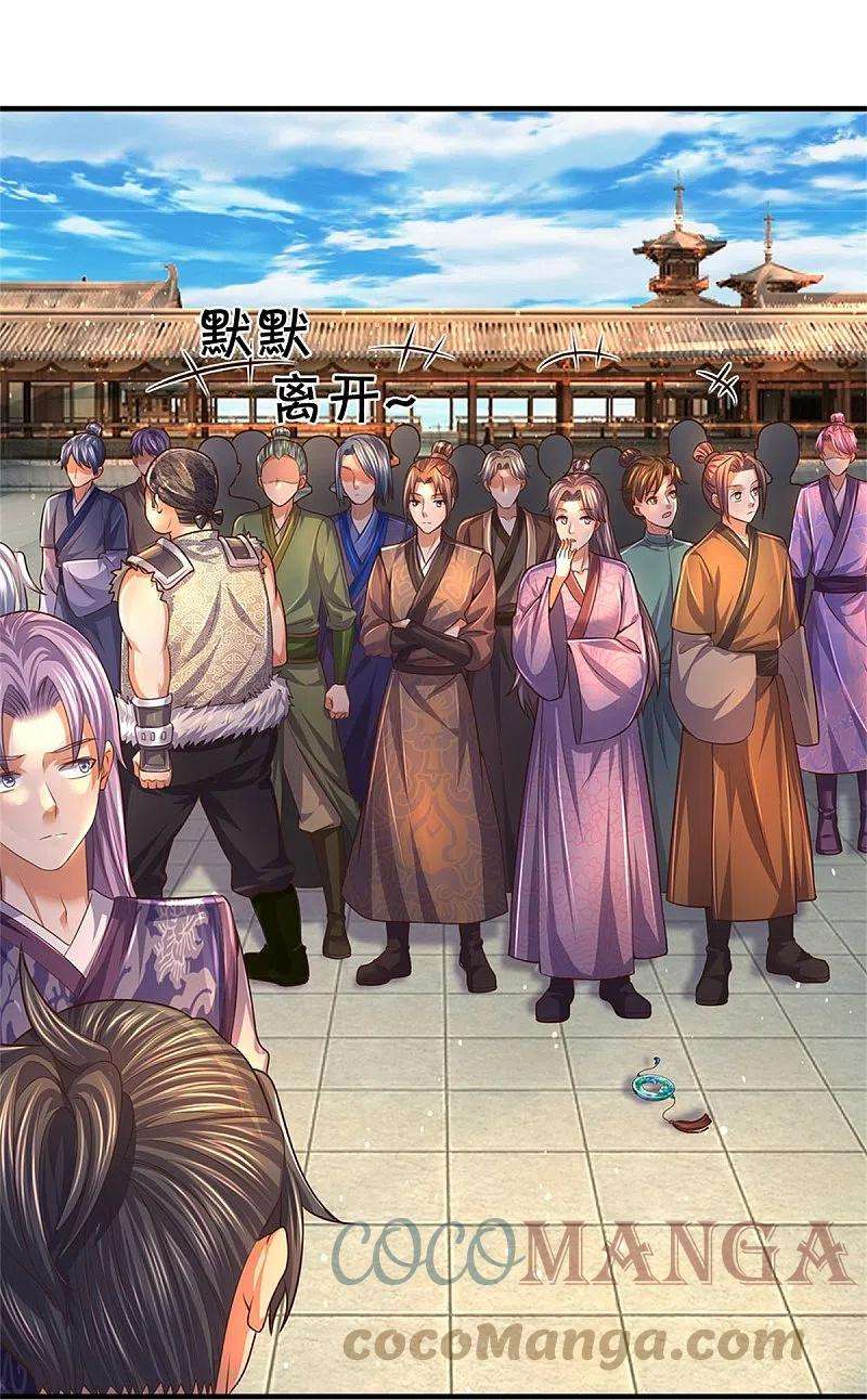 逆天剑神481话 三十一阶，心服口服