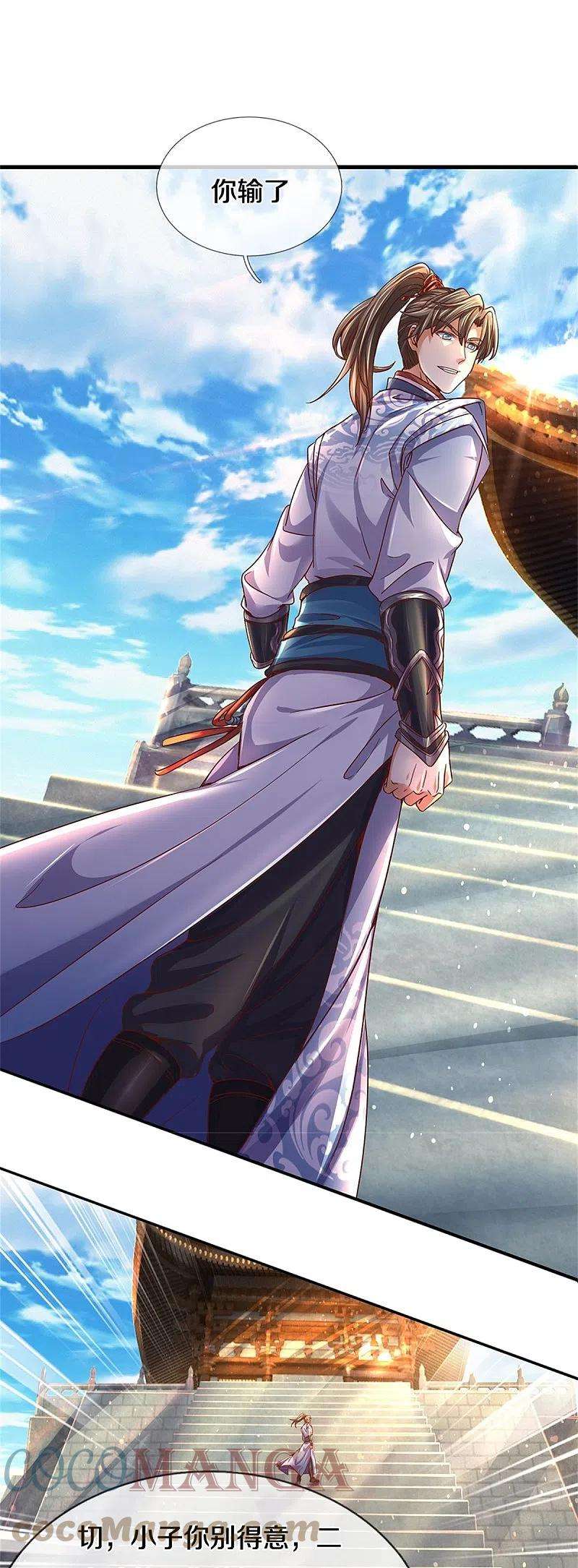 逆天剑神481话 三十一阶，心服口服