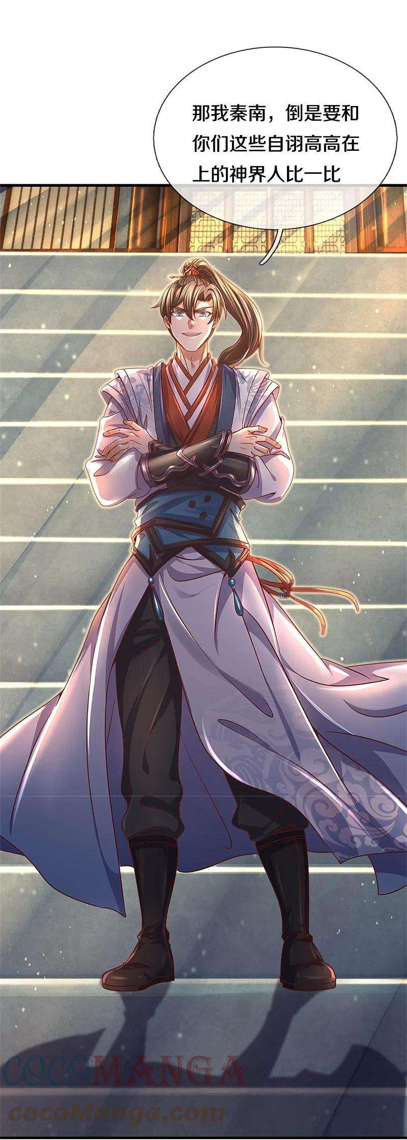 逆天剑神481话 三十一阶，心服口服