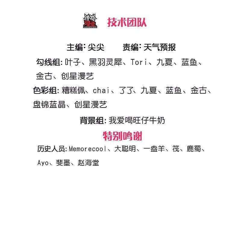 逆天剑神482话 灵宝秘籍，手到擒来