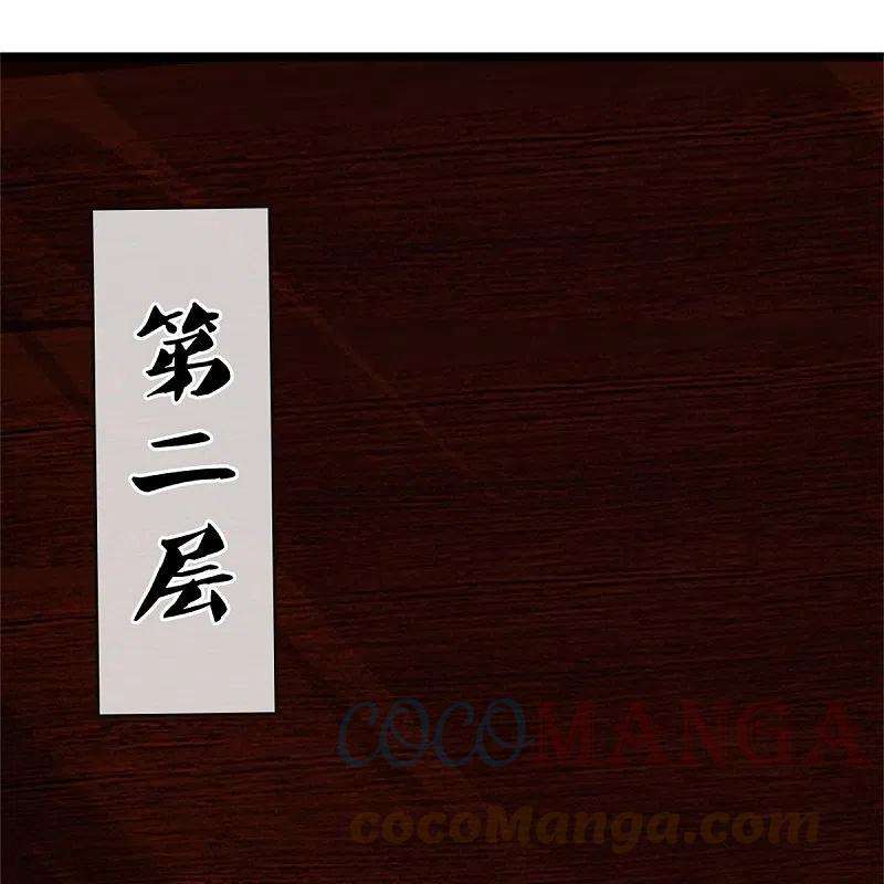 逆天剑神482话 灵宝秘籍，手到擒来