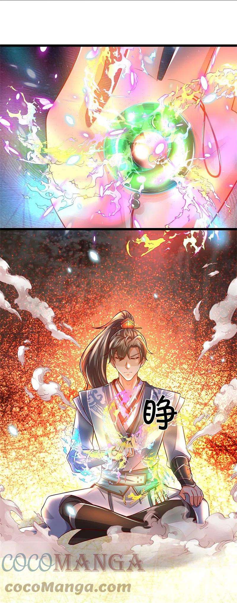 逆天剑神482话 灵宝秘籍，手到擒来