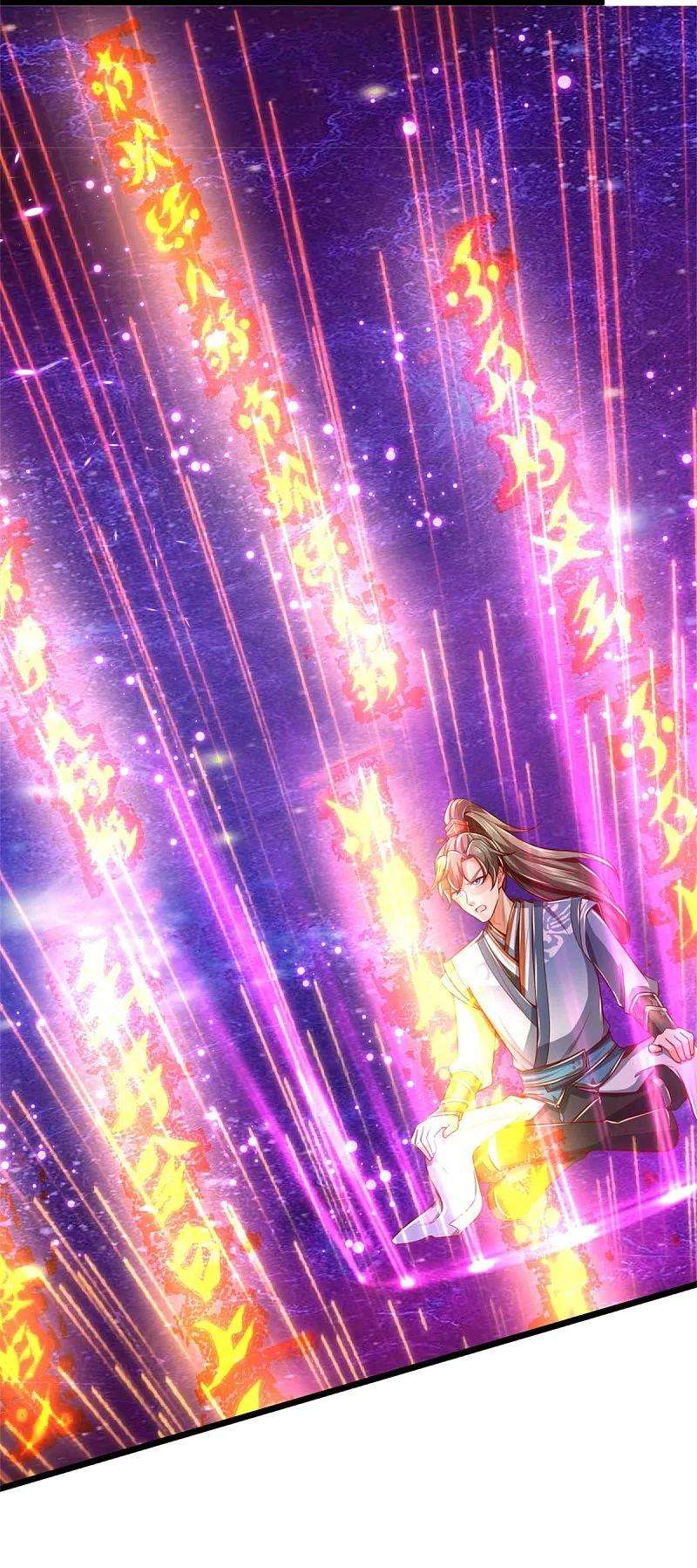 逆天剑神482话 灵宝秘籍，手到擒来