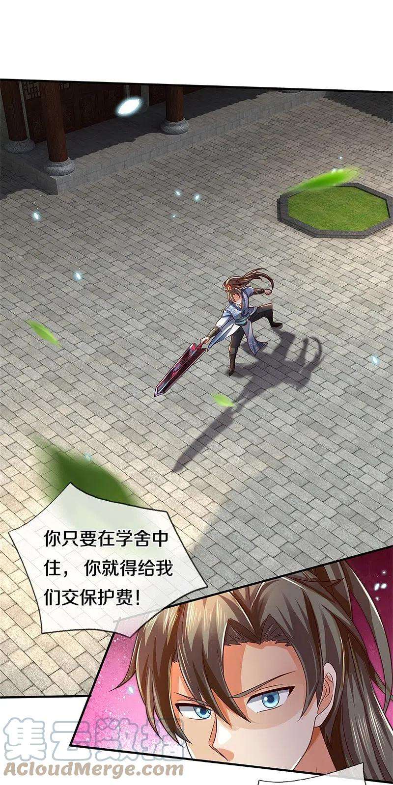 逆天剑神483话 神界恶霸，碰上硬茬