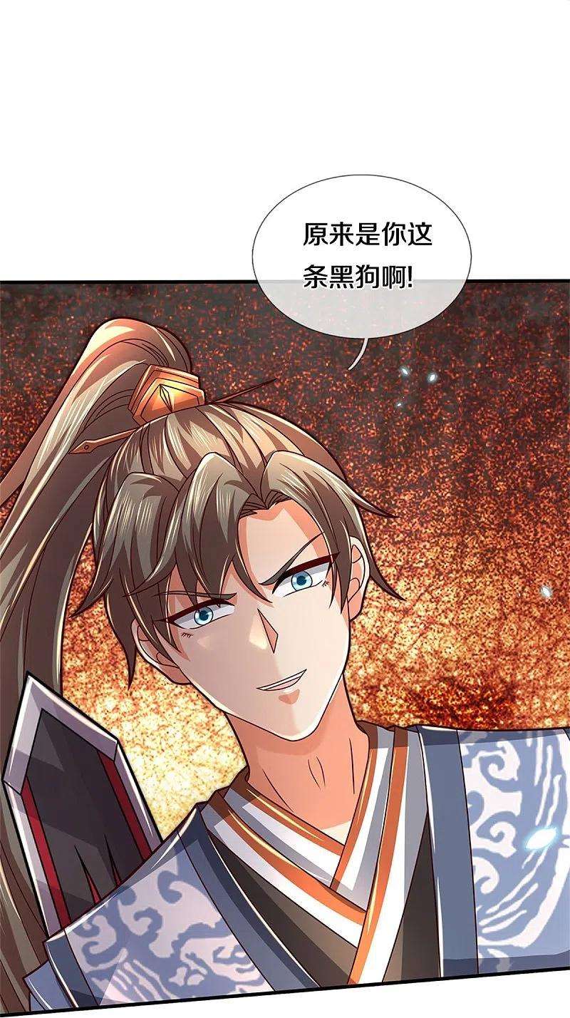 逆天剑神483话 神界恶霸，碰上硬茬