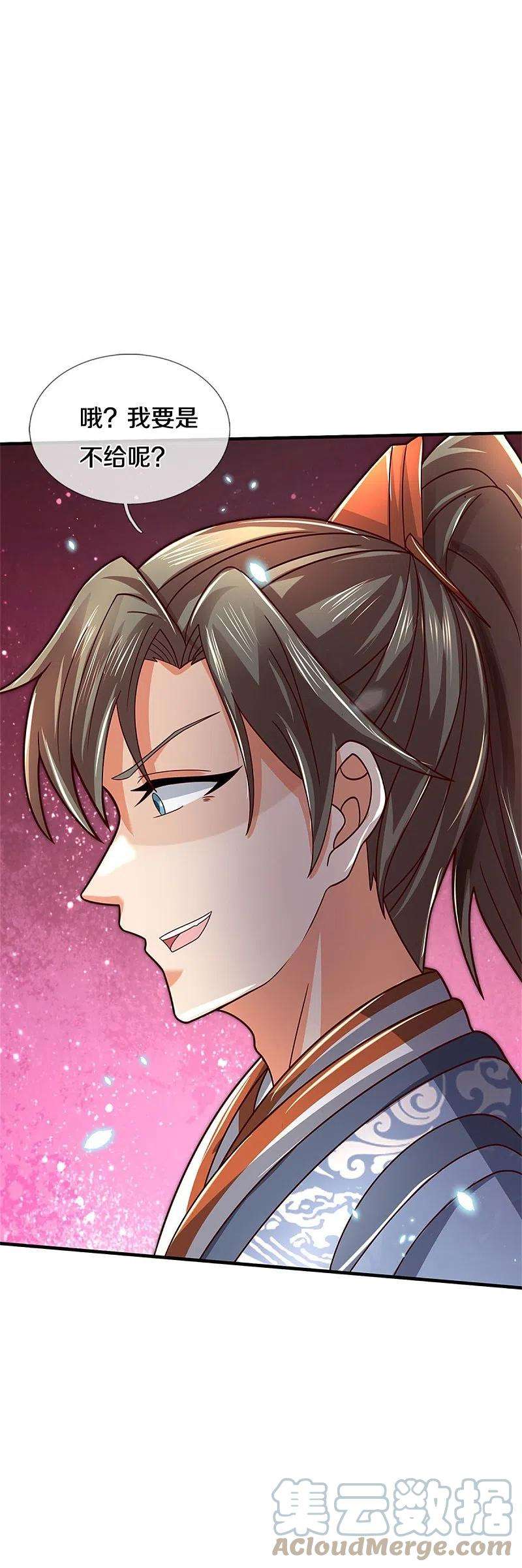 逆天剑神483话 神界恶霸，碰上硬茬