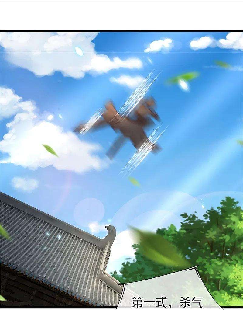 逆天剑神483话 神界恶霸，碰上硬茬