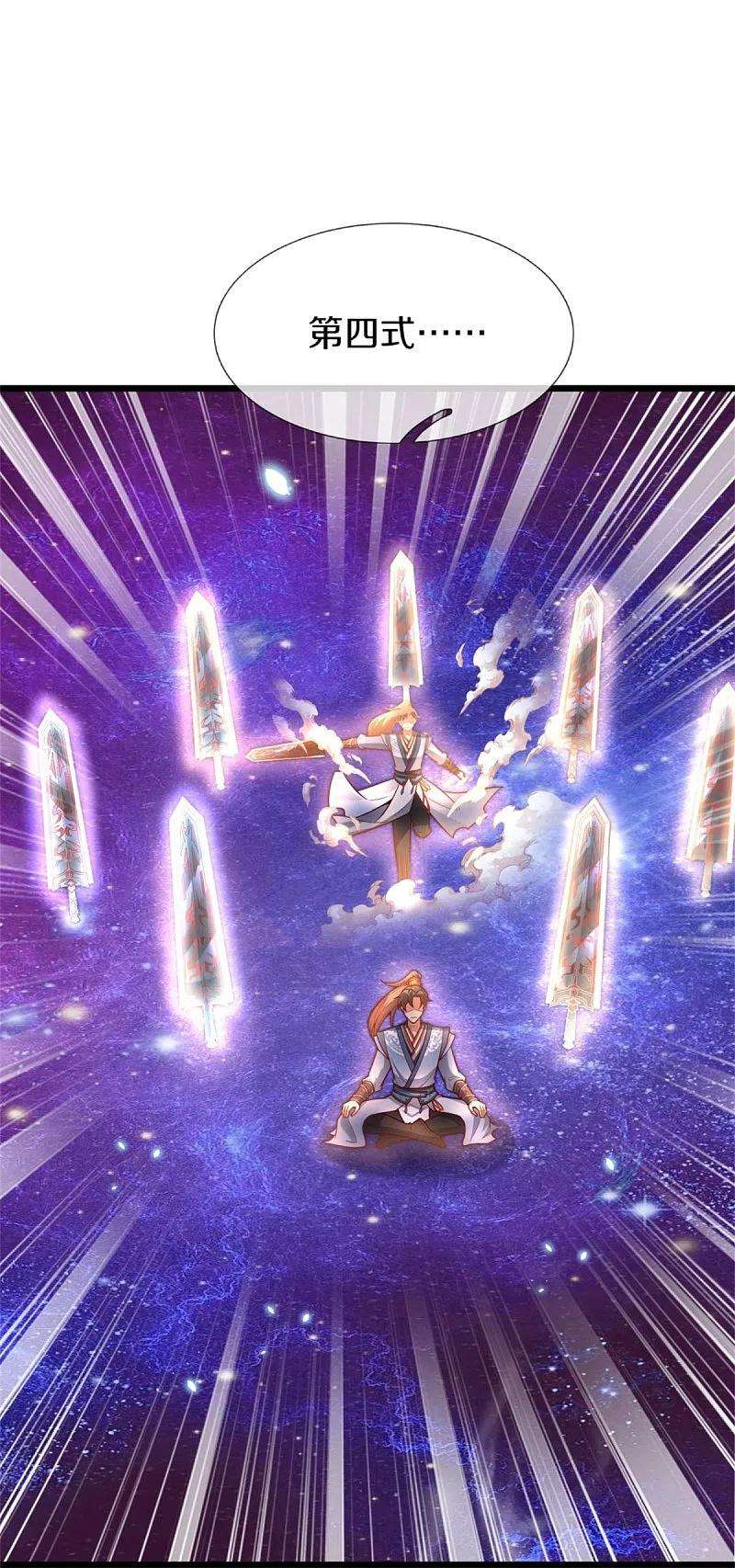 逆天剑神483话 神界恶霸，碰上硬茬