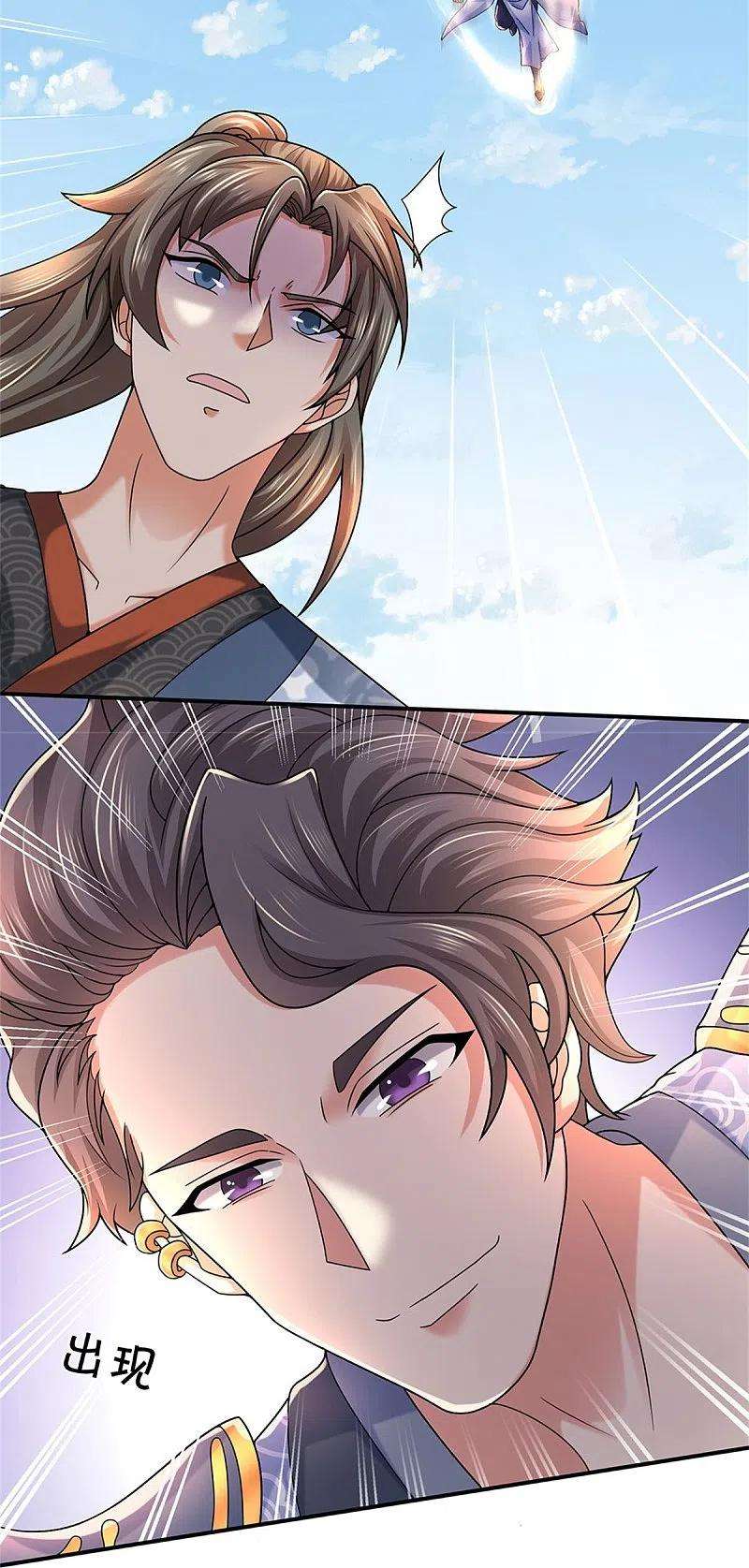 逆天剑神485话 针锋相对，是谁卑劣