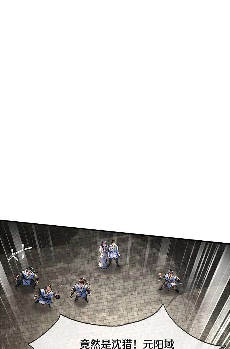 逆天剑神485话 针锋相对，是谁卑劣