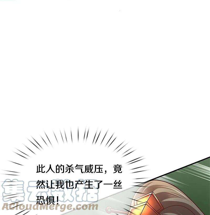 逆天剑神485话 针锋相对，是谁卑劣