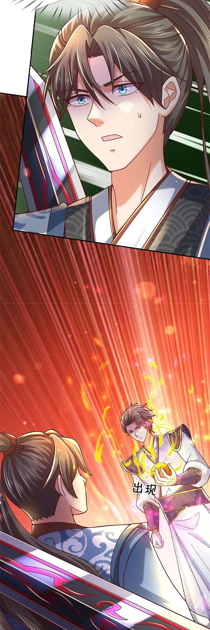 逆天剑神485话 针锋相对，是谁卑劣