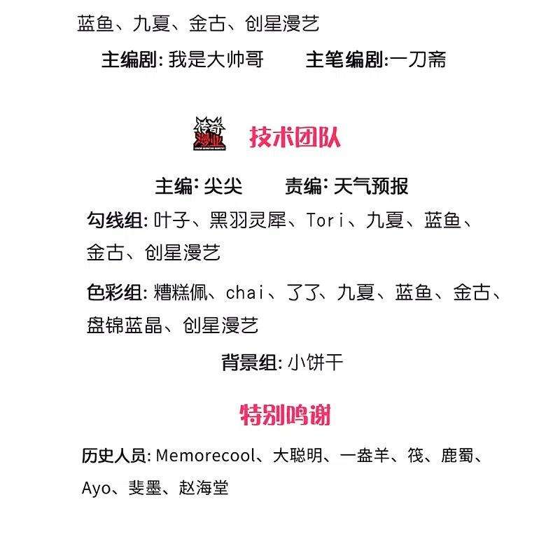 逆天剑神485话 针锋相对，是谁卑劣