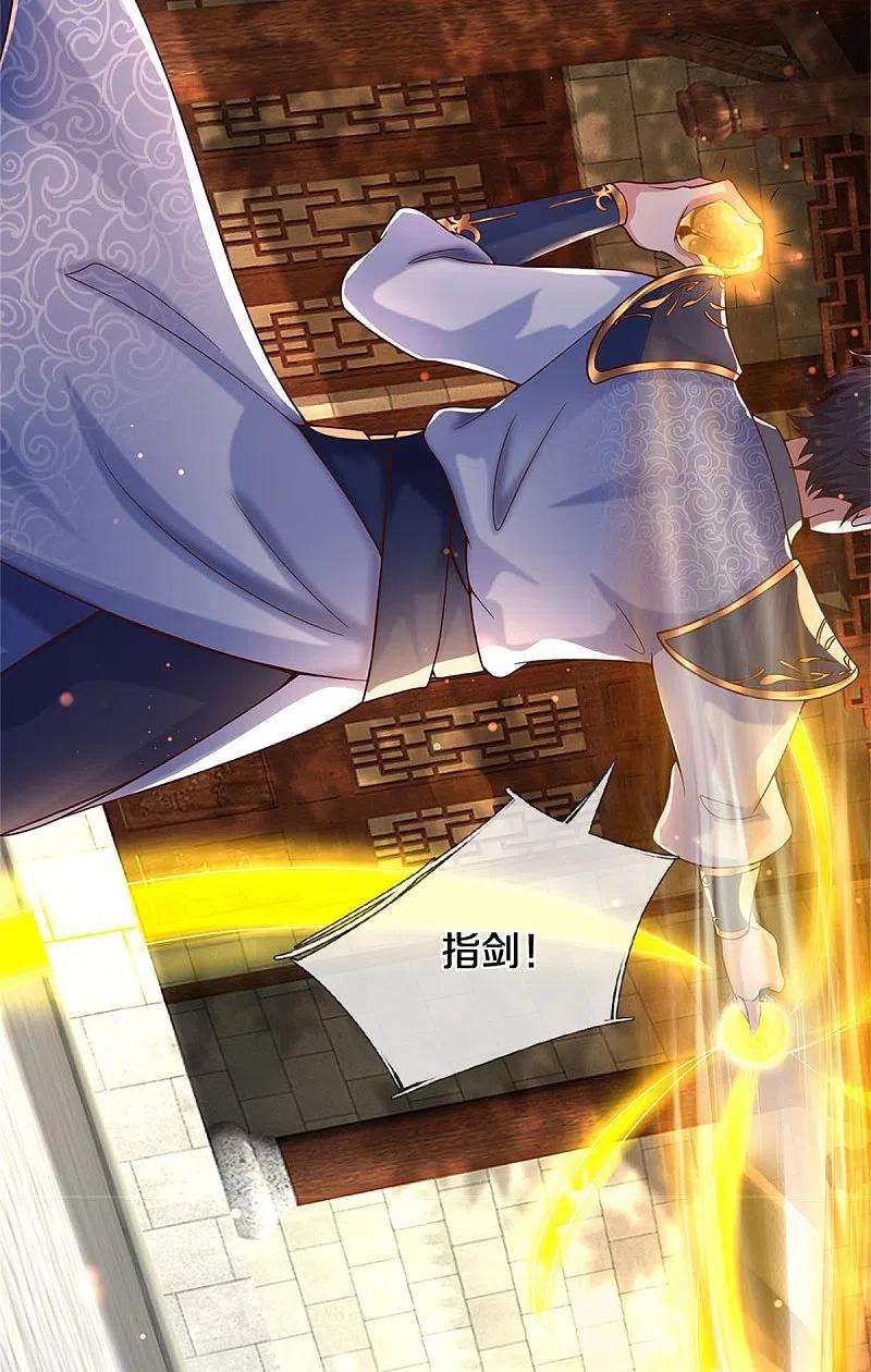 逆天剑神485话 针锋相对，是谁卑劣