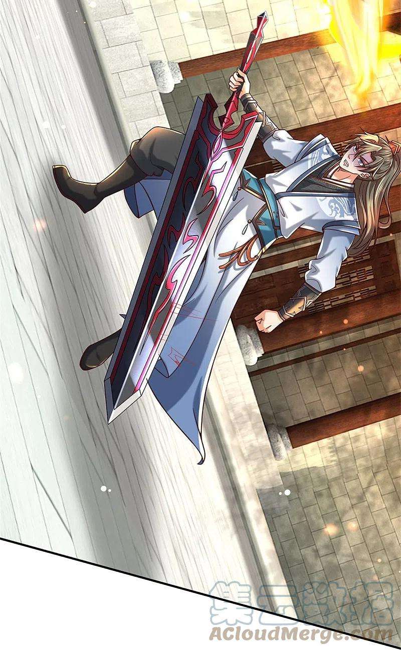 逆天剑神485话 针锋相对，是谁卑劣