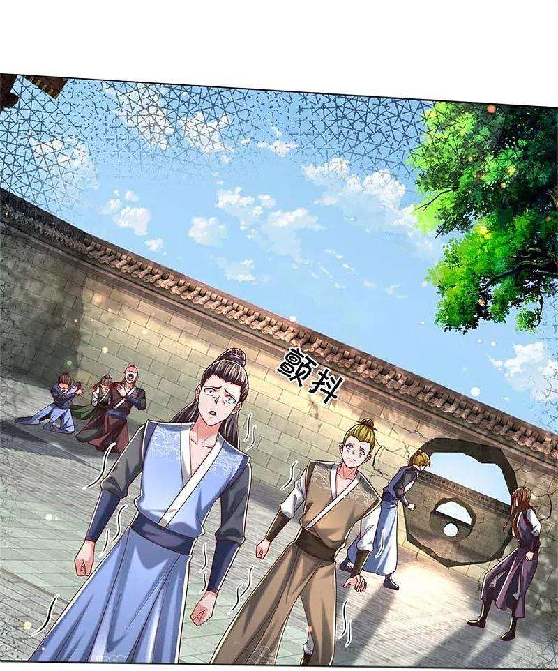 逆天剑神485话 针锋相对，是谁卑劣