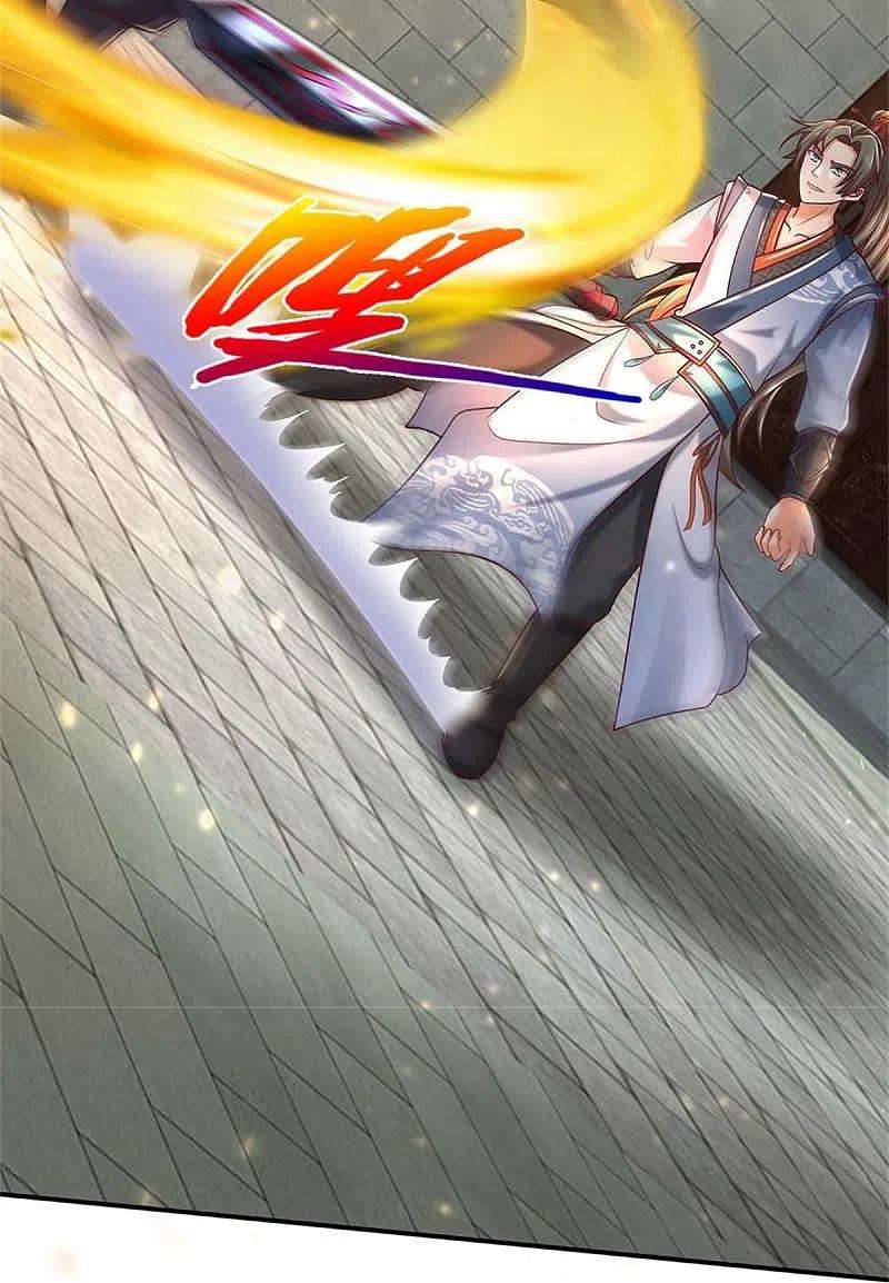 逆天剑神485话 针锋相对，是谁卑劣