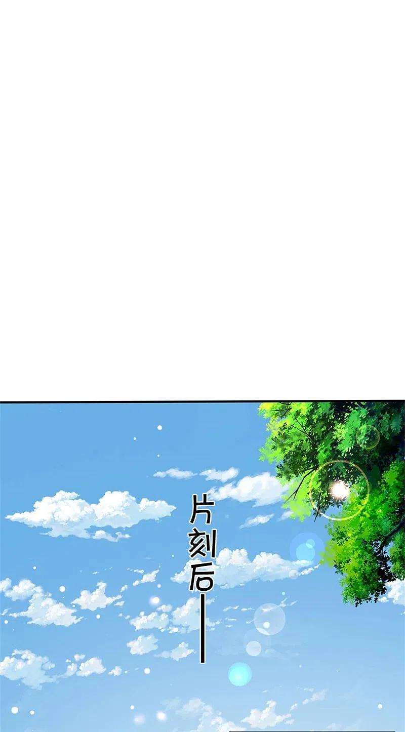 逆天剑神485话 针锋相对，是谁卑劣