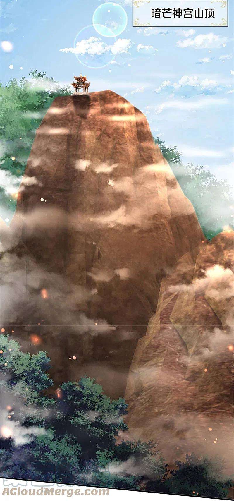 逆天剑神485话 针锋相对，是谁卑劣