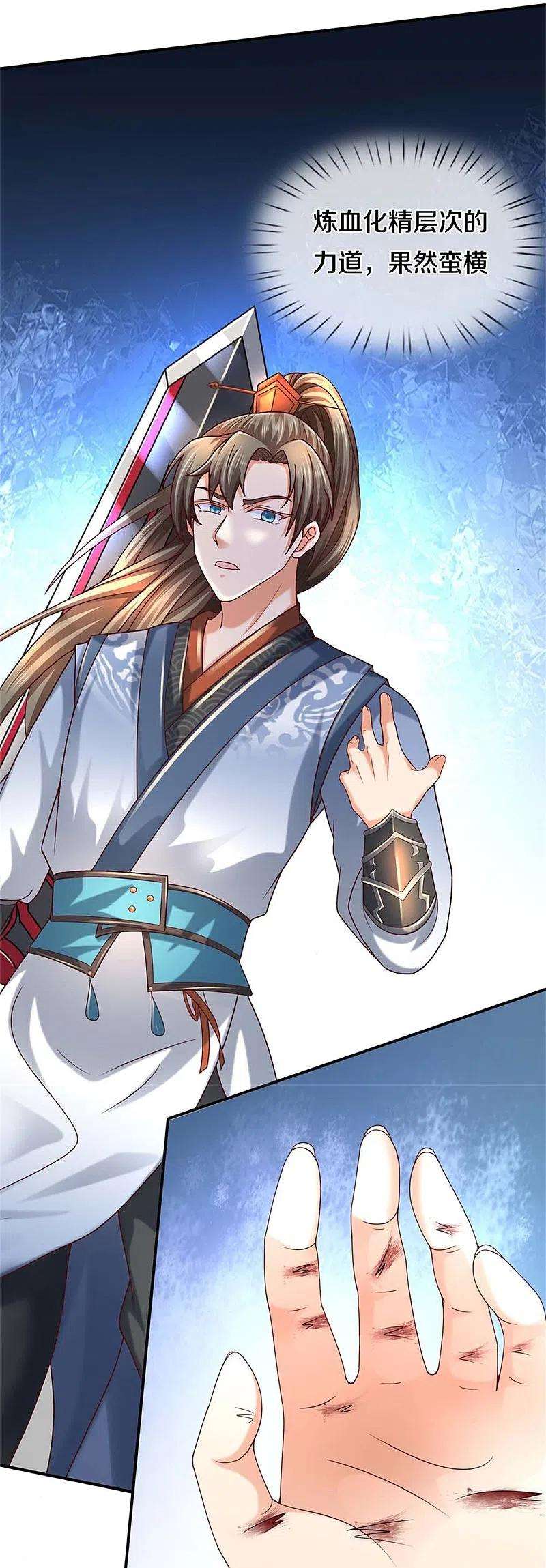 逆天剑神485话 针锋相对，是谁卑劣