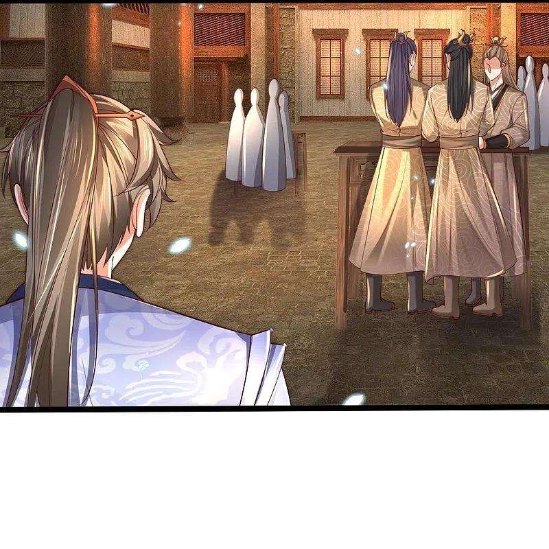 逆天剑神486话 亲身传授，单独指导