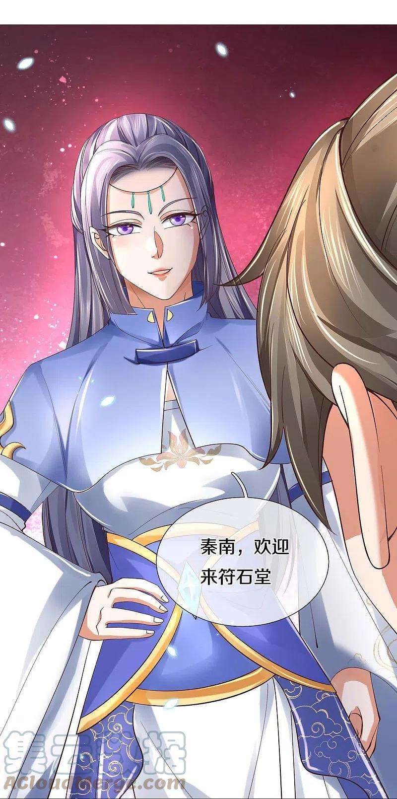 逆天剑神486话 亲身传授，单独指导