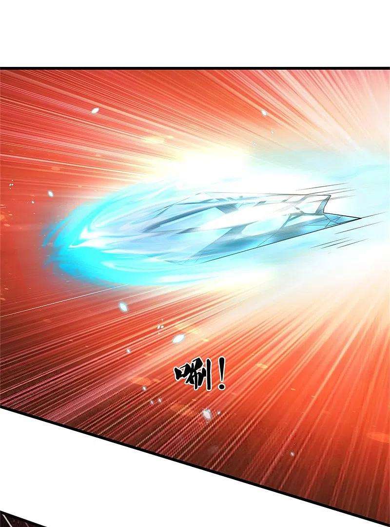 逆天剑神490话 杀兽夺宝，境界突破