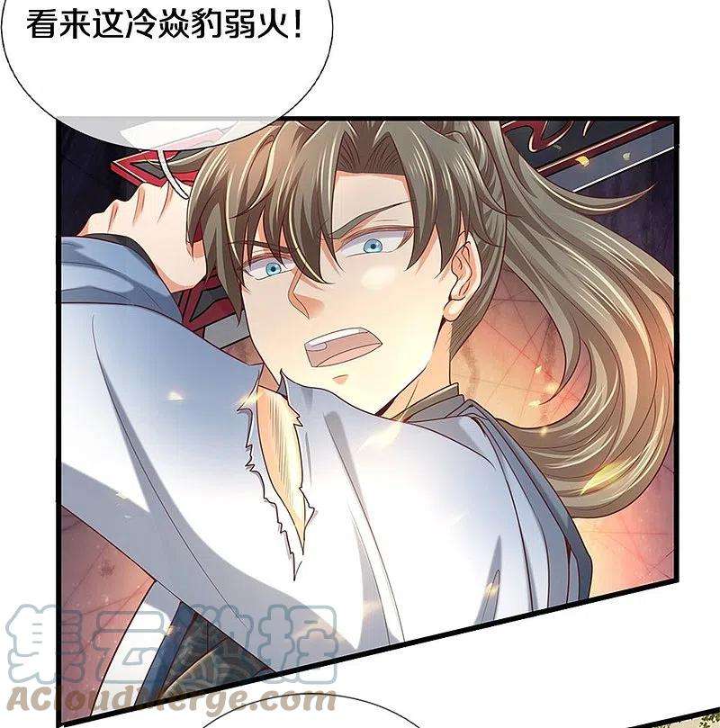 逆天剑神490话 杀兽夺宝，境界突破