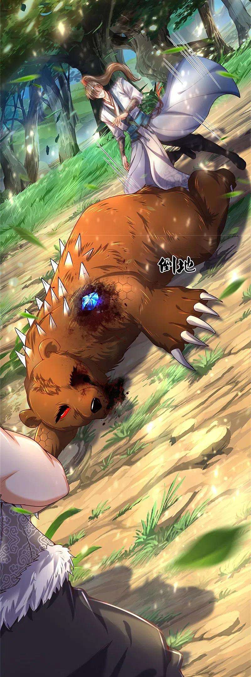 逆天剑神492话 公平竞争，公布成绩