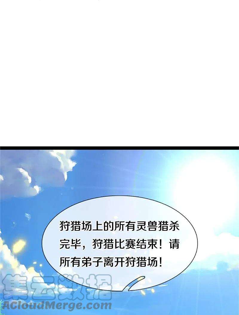 逆天剑神492话 公平竞争，公布成绩