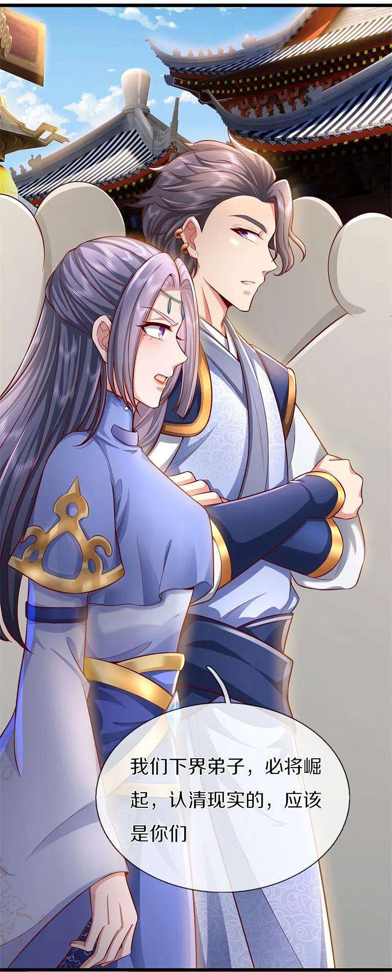 逆天剑神492话 公平竞争，公布成绩