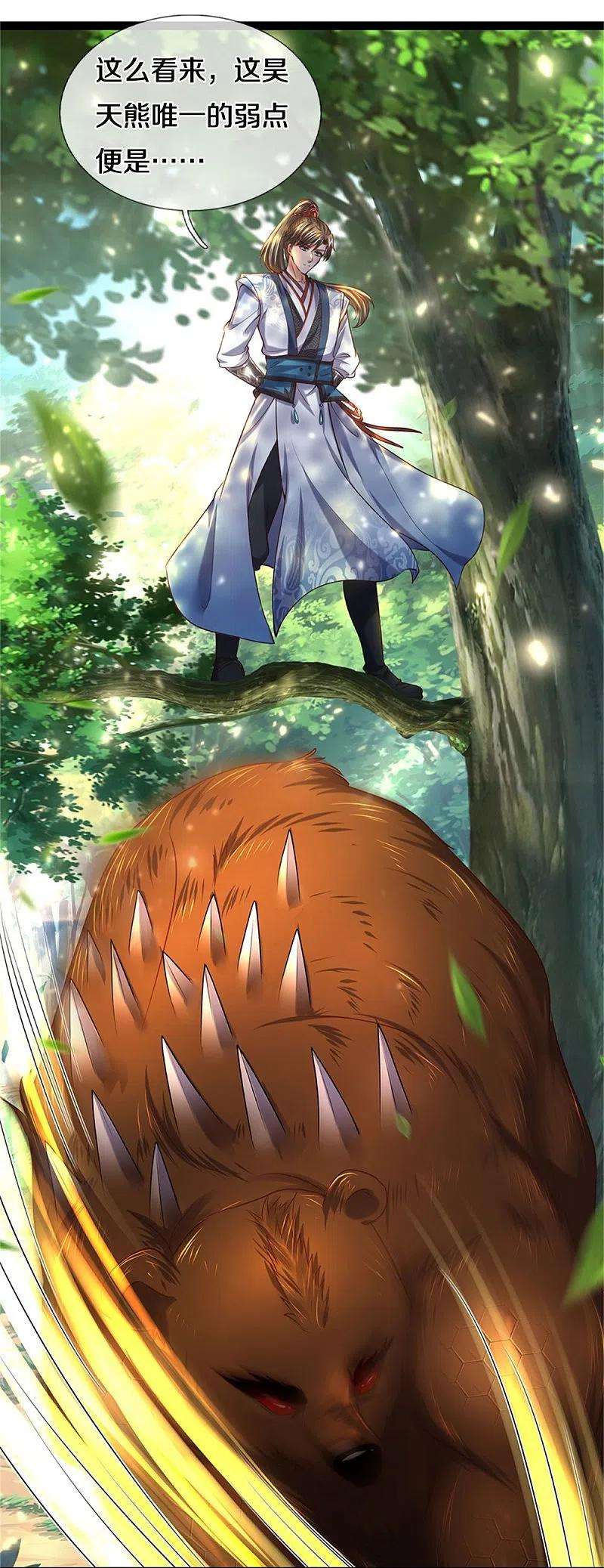 逆天剑神492话 公平竞争，公布成绩