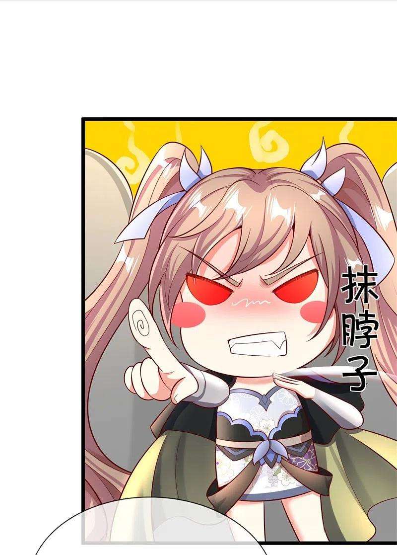 逆天剑神492话 公平竞争，公布成绩