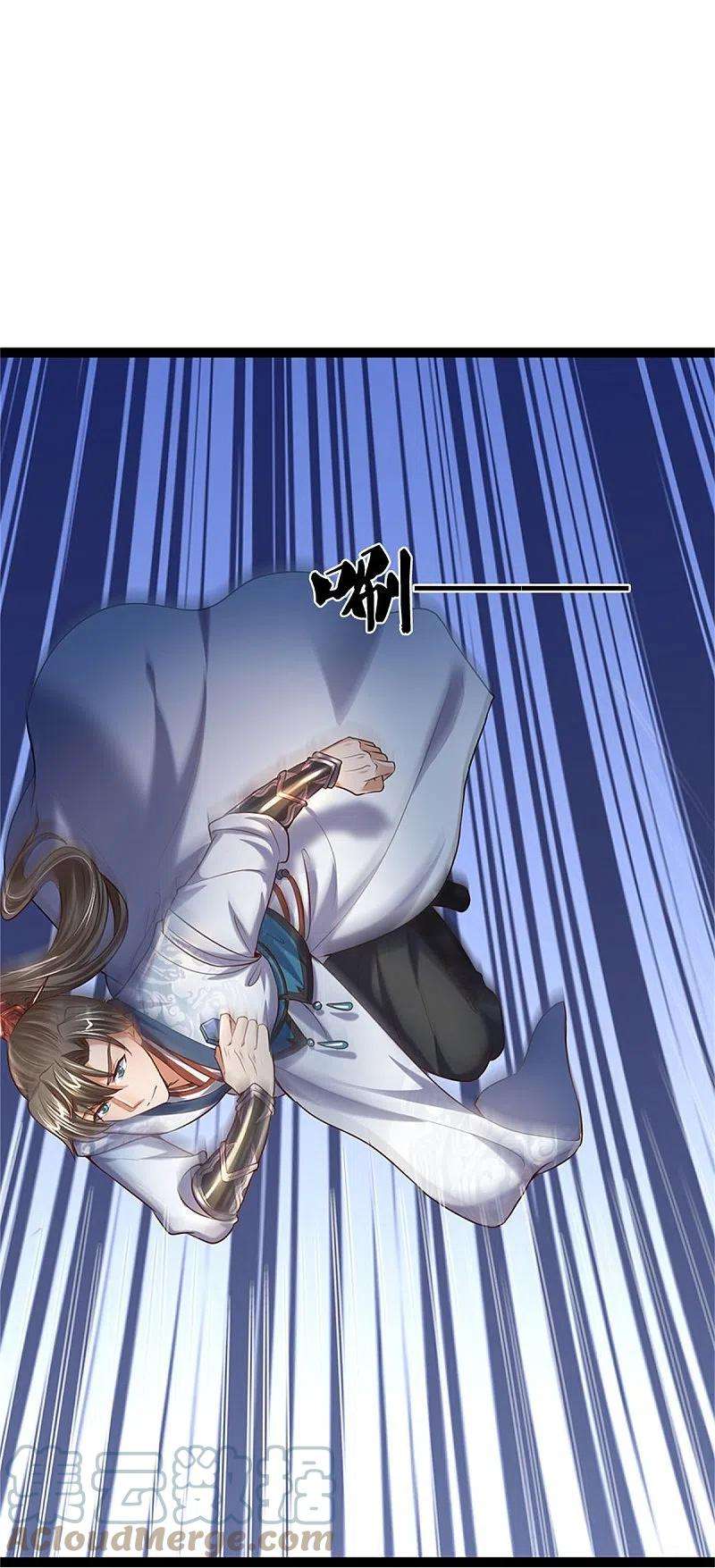 逆天剑神492话 公平竞争，公布成绩