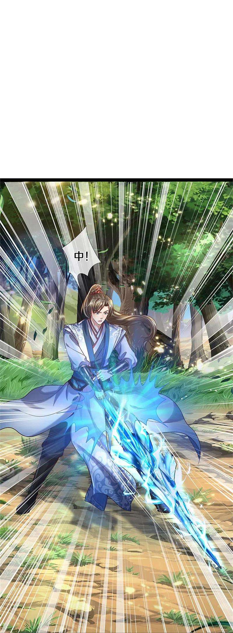 逆天剑神492话 公平竞争，公布成绩